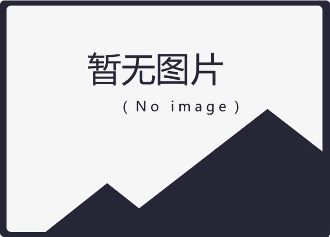 國產(chǎn)CPU服務器兼容性互認證