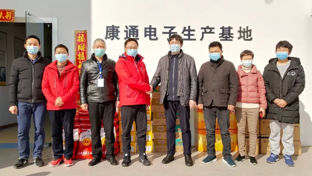 “娘家人”一線送溫暖，保供應(yīng)康通受鼓舞 ——長沙市總工會魯承鋼副主席赴康通電子開展復(fù)工慰問活動